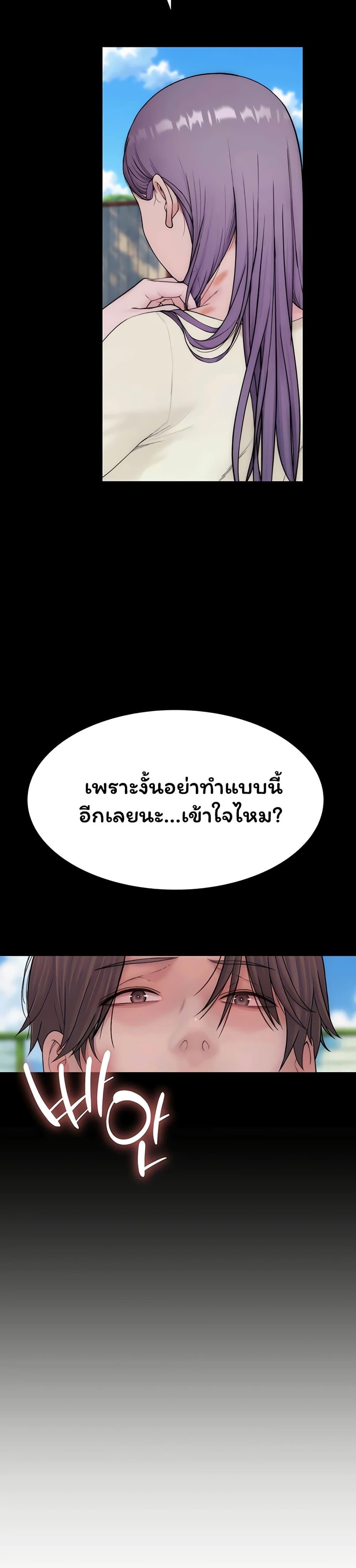 Doujin-Lc- อ่าน โดจิน มังฮวา เกาหลี ญี่ปุ่น จีน แปลไทย Scumbag ตอนที่ 1 2 3 4 5 6 7 8 9 10 11 12 13 14 ฟรี ไม่มีโฆษณา อ่าน โดจิน Manhwa เกาหลี ญี่ปุ่น จีน เรามีครบ คัดมาให้เน้นๆ โดจิน 18+ รับประกันความฟินโดย  Doujin Lc