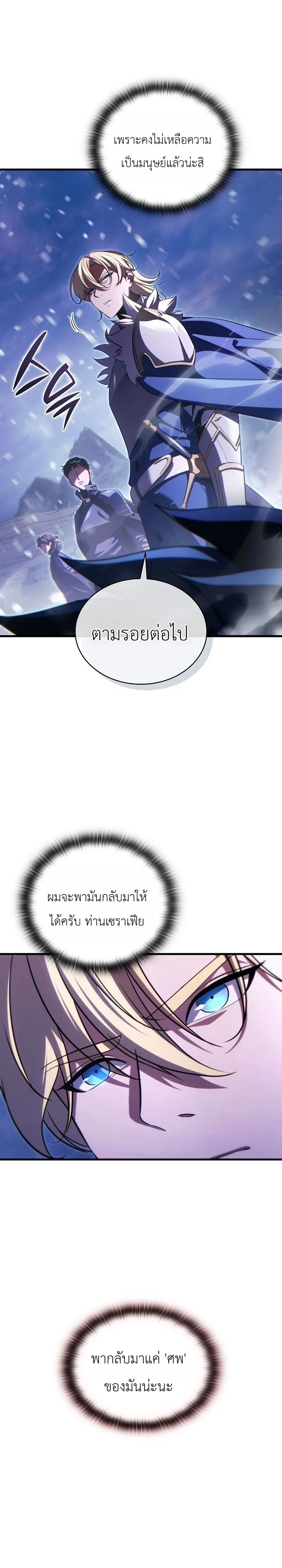 Manga-lc-com อ่านมังงะ อ่านการ์ตูน ออนไลน์ ฟรี The Lord Who Levels up by Devouring ท่านลอร์ดผู้อัปเลเวลจากก ตอนที่ 1 2 3 4 5 6 7 8 9 10 11 12 13 14 ฟรี ไม่มีโฆษณา Manga-lc - อ่าน มังงะ อ่าน การ์ตูน ออนไลน์ อ่านมังงะ ฟรี