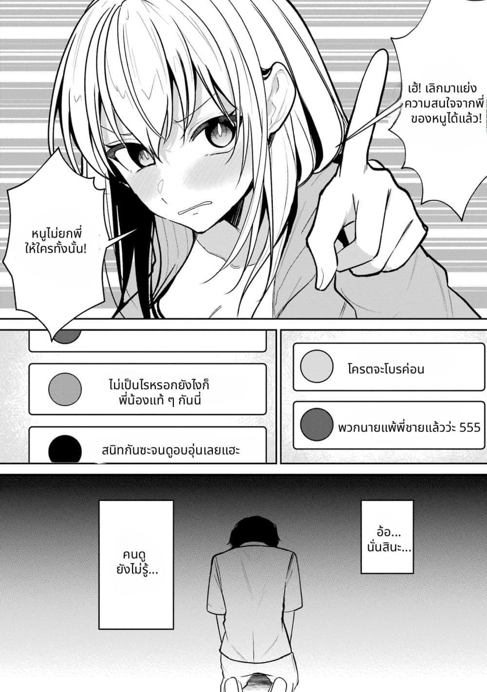 Manga-lc-com อ่านมังงะ อ่านการ์ตูน ออนไลน์ ฟรี Yuumei VTuber no Ani Dakedo, Nazeka Ore ga Yuumei ni Natteita ตอนที่ 1 2 3 4 5 6 7 8 9 10 11 12 13 14 ฟรี ไม่มีโฆษณา Manga-lc - อ่าน มังงะ อ่าน การ์ตูน ออนไลน์ อ่านมังงะ ฟรี