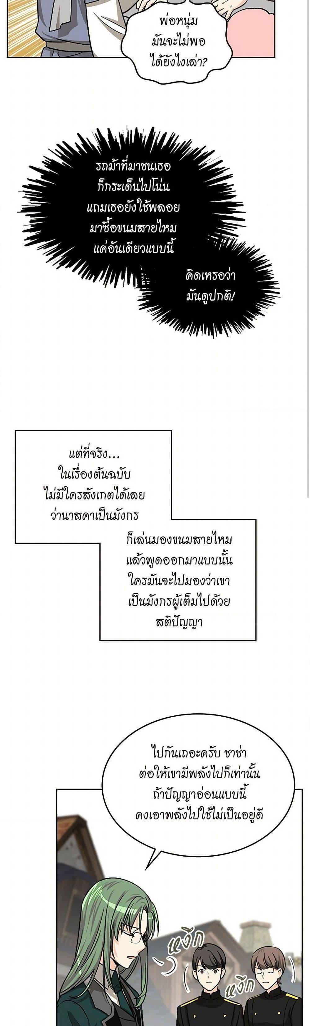 Manga-lc-com อ่านมังงะ อ่านการ์ตูน ออนไลน์ ฟรี The Antagonist’s Pet ตอนที่ 1 2 3 4 5 6 7 8 9 10 11 12 13 14 ฟรี ไม่มีโฆษณา Manga-lc - อ่าน มังงะ อ่าน การ์ตูน ออนไลน์ อ่านมังงะ ฟรี