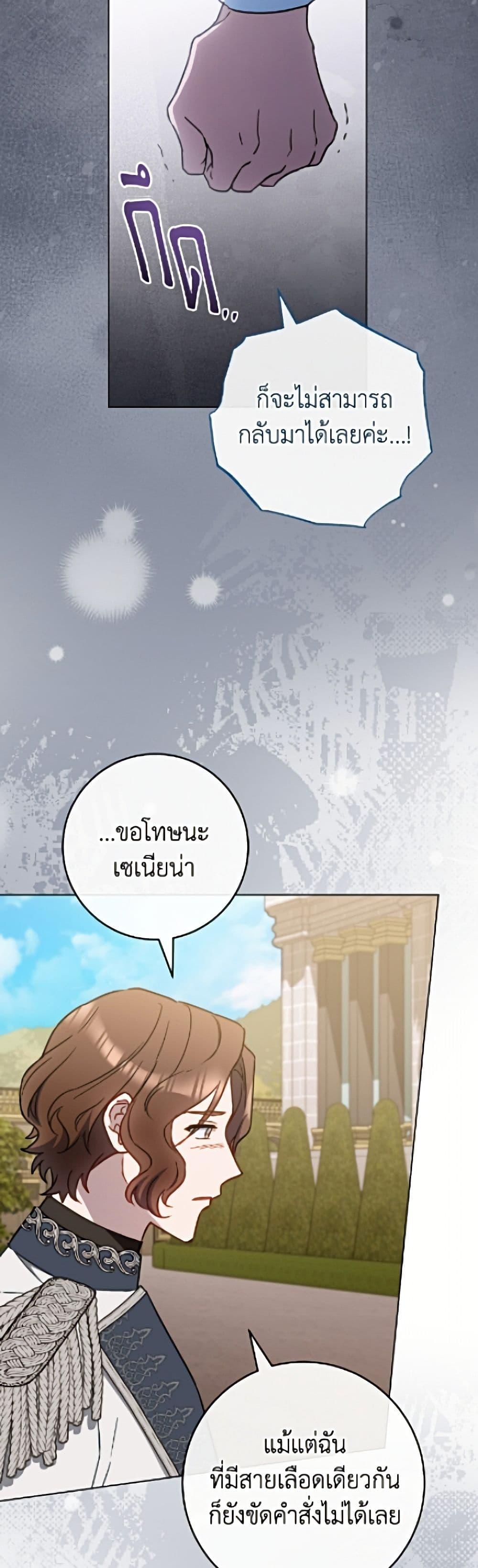 Manga-lc-com อ่านมังงะ อ่านการ์ตูน ออนไลน์ ฟรี The Young Lady Is a Royal Chef ตอนที่ 1 2 3 4 5 6 7 8 9 10 11 12 13 14 ฟรี ไม่มีโฆษณา Manga-lc - อ่าน มังงะ อ่าน การ์ตูน ออนไลน์ อ่านมังงะ ฟรี