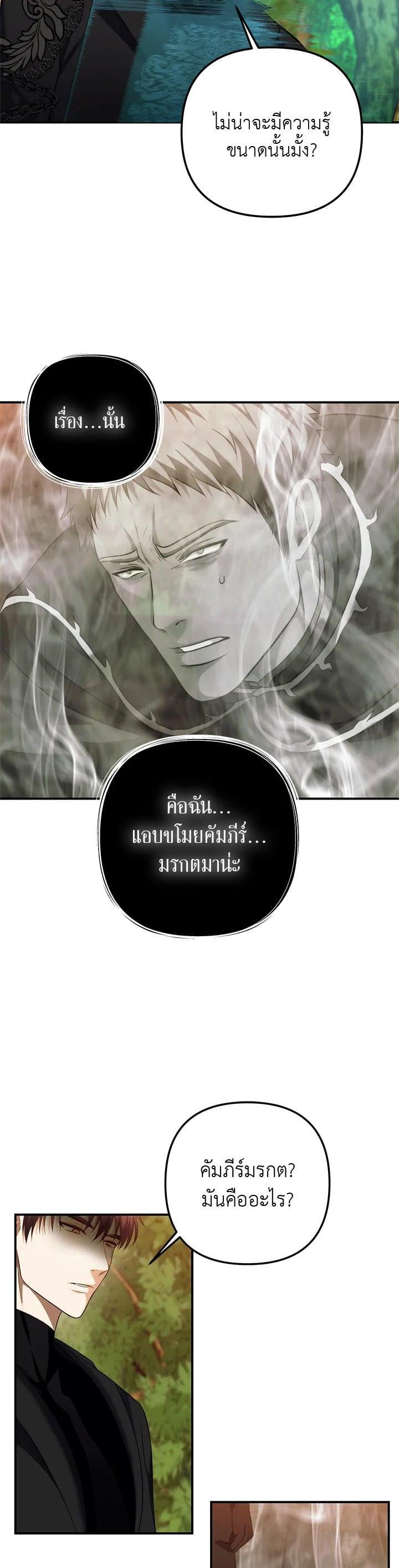 Manga-lc-com อ่านมังงะ อ่านการ์ตูน ออนไลน์ ฟรี Second Life Ranker ตอนที่ 1 2 3 4 5 6 7 8 9 10 11 12 13 14 ฟรี ไม่มีโฆษณา Manga-lc - อ่าน มังงะ อ่าน การ์ตูน ออนไลน์ อ่านมังงะ ฟรี