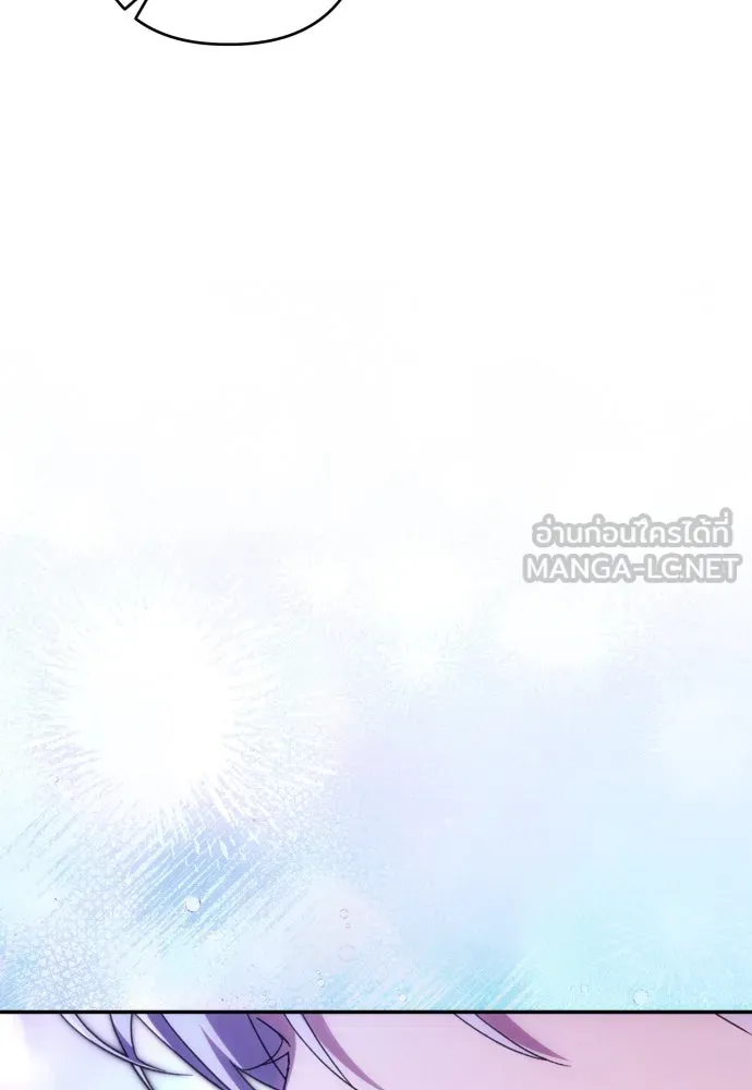 ฉันจะจีบท่านดยุกแดนเหนือ ตอนที่ 71 รูปที่ 63