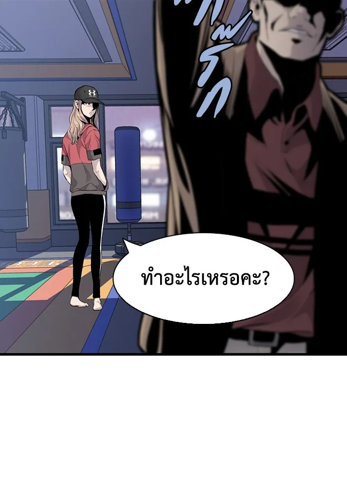 มีนา เกิดมาล่า ตอนที่ 8 รูปที่ 101