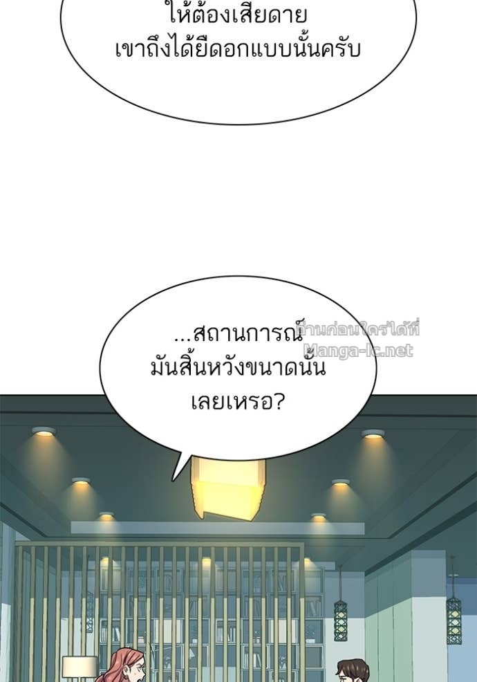 Doujin-Lc- อ่าน โดจิน มังฮวา เกาหลี ญี่ปุ่น จีน แปลไทย Reborn Rich ตอนที่ 1 2 3 4 5 6 7 8 9 10 11 12 13 14 ฟรี ไม่มีโฆษณา อ่าน โดจิน Manhwa เกาหลี ญี่ปุ่น จีน เรามีครบ คัดมาให้เน้นๆ โดจิน 18+ รับประกันความฟินโดย Doujin Lc