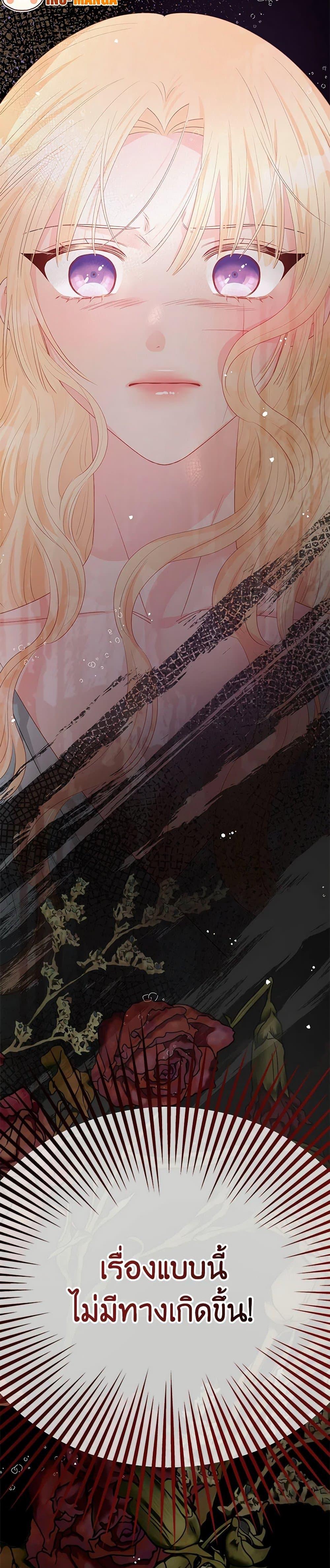 Manga-lc-com อ่านมังงะ อ่านการ์ตูน ออนไลน์ ฟรี Don’t Concern Yourself With That Book ตอนที่ 1 2 3 4 5 6 7 8 9 10 11 12 13 14 ฟรี ไม่มีโฆษณา Manga-lc - อ่าน มังงะ อ่าน การ์ตูน ออนไลน์ อ่านมังงะ ฟรี