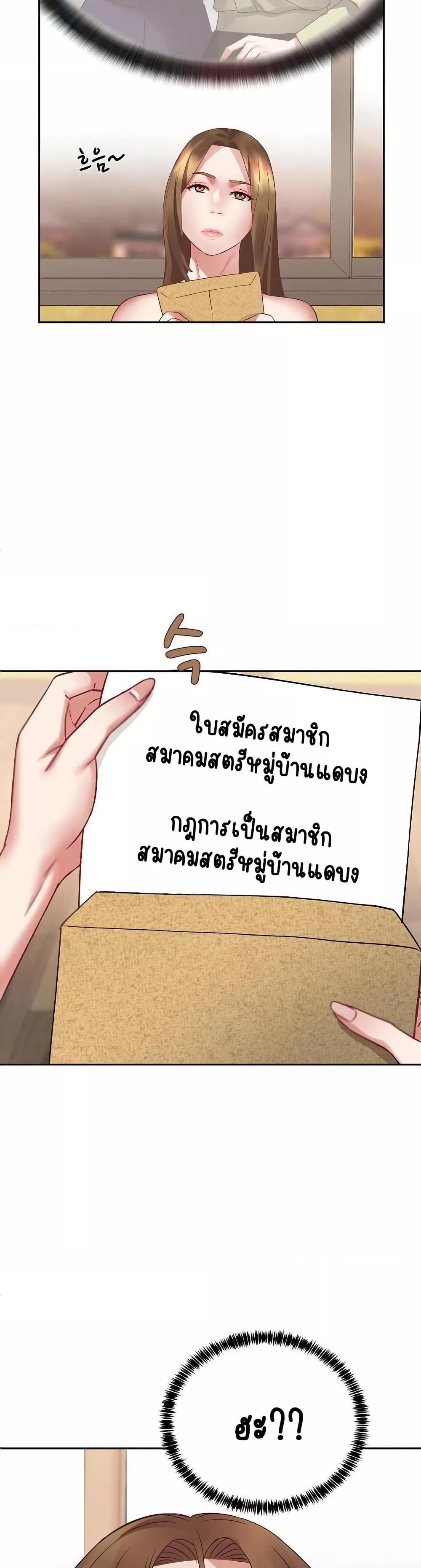 Doujin-Lc- อ่าน โดจิน มังฮวา เกาหลี ญี่ปุ่น จีน แปลไทย Daebong Village Women’s Association ตอนที่ 1 2 3 4 5 6 7 8 9 10 11 12 13 14 ฟรี ไม่มีโฆษณา อ่าน โดจิน Manhwa เกาหลี ญี่ปุ่น จีน เรามีครบ คัดมาให้เน้นๆ โดจิน 18+ รับประกันความฟินโดย  Doujin Lc