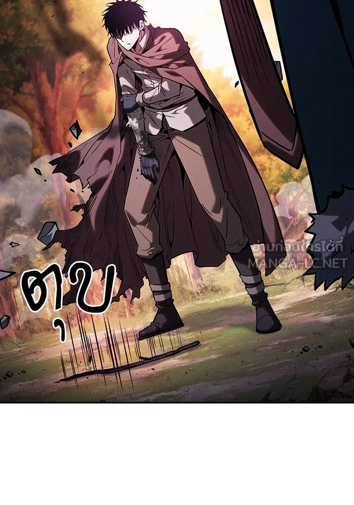 นักดาบอัจฉริยะจากอะคาเดมี ตอนที่ 100 รูปที่ 129