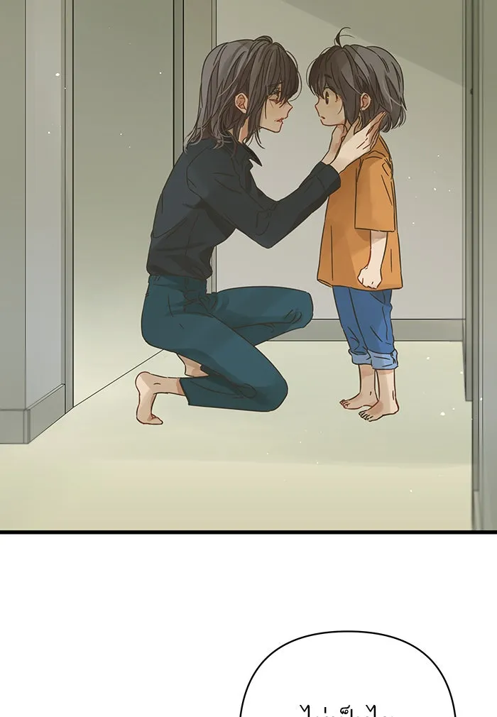 ฉันมันร้าย หรือเพราะโลกไม่น่ารัก ตอนที่ 126 รูปที่ 56