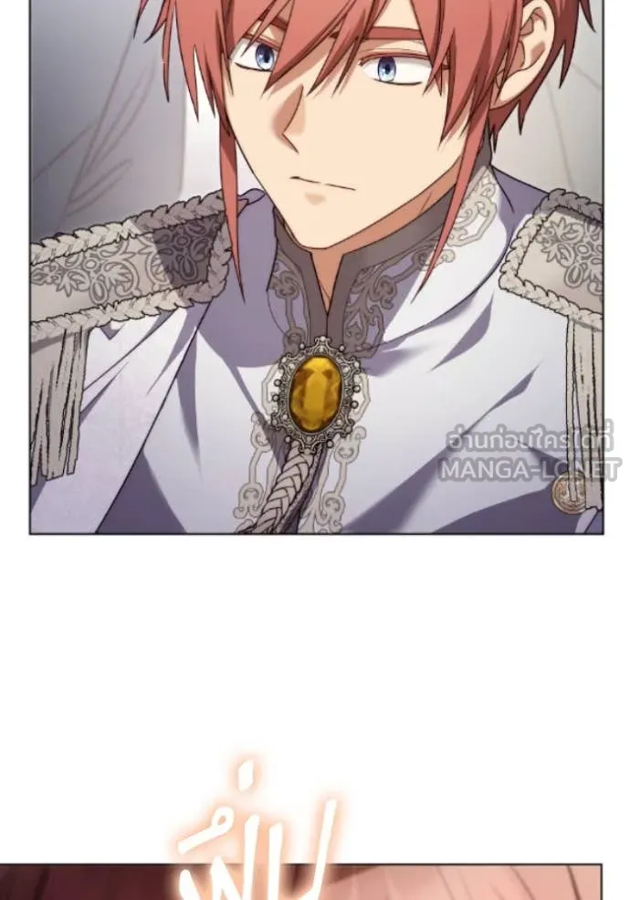 ราชินีจอมมาร ตอนที่ 79 รูปที่ 84