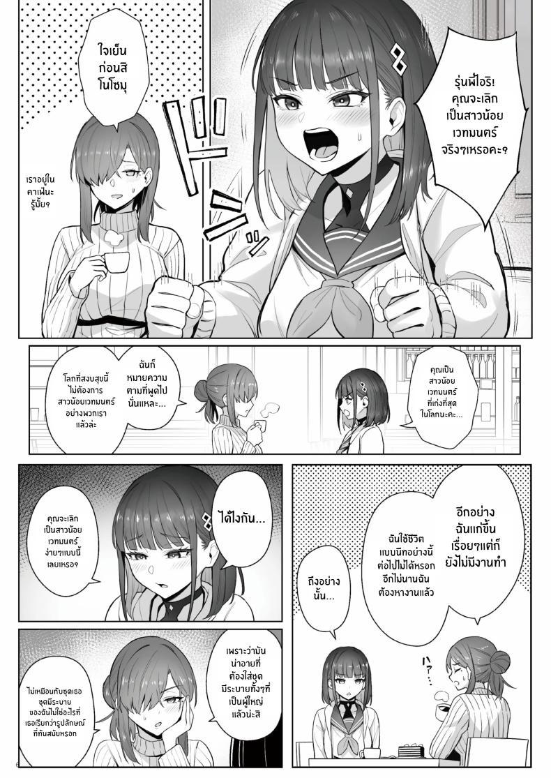 Doujin-Lc- อ่าน โดจิน มังฮวา เกาหลี ญี่ปุ่น จีน แปลไทย ความฝันสาวน้อยเวทมนต์ (C104) [COMEX (Zhen Lu)] Moto Mahou Shoujo no Shigoto Banashi Ao ตอนที่ 1 2 3 4 5 6 7 8 9 10 11 12 13 14 ฟรี ไม่มีโฆษณา อ่าน โดจิน Manhwa เกาหลี ญี่ปุ่น จีน เรามีครบ คัดมาให้เน้นๆ โดจิน 18+ รับประกันความฟินโดย  Doujin Lc