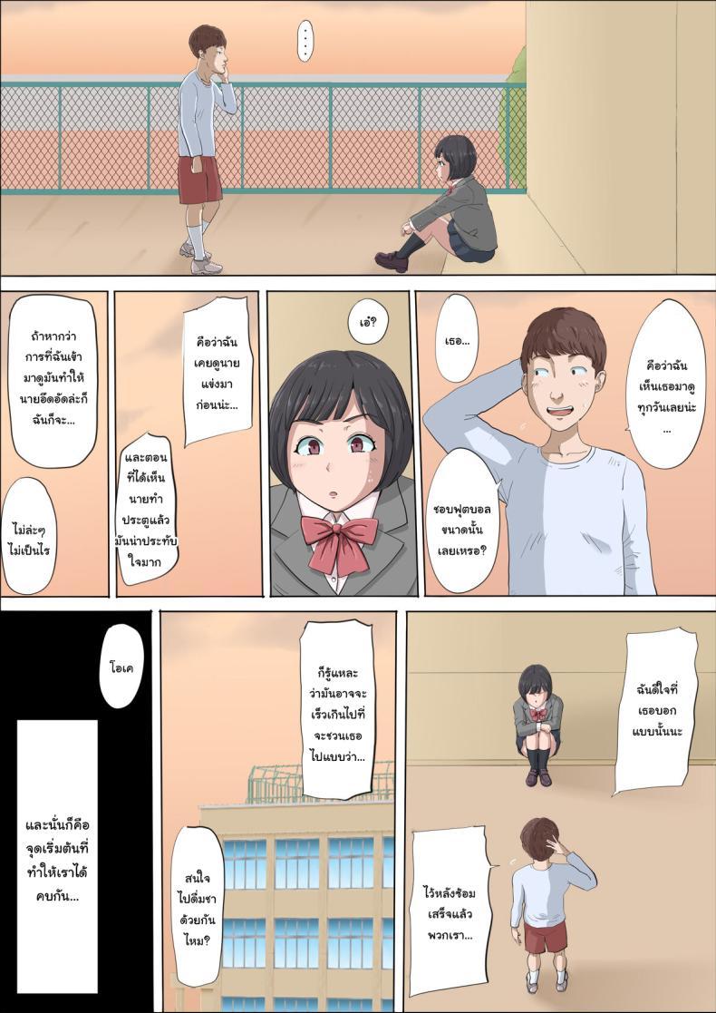 Doujin-Lc- อ่าน โดจิน มังฮวา เกาหลี ญี่ปุ่น จีน แปลไทย ฉันจะปกป้องทั้งสองคนเอง [Cotton House] Mahiru to Numata ~Wana ni Hamerareta Kanojo~ Mahiru and Numata ~The Girl Who Fell into a Trap~ ตอนที่ 1 2 3 4 5 6 7 8 9 10 11 12 13 14 ฟรี ไม่มีโฆษณา อ่าน โดจิน Manhwa เกาหลี ญี่ปุ่น จีน เรามีครบ คัดมาให้เน้นๆ โดจิน 18+ รับประกันความฟินโดย  Doujin Lc