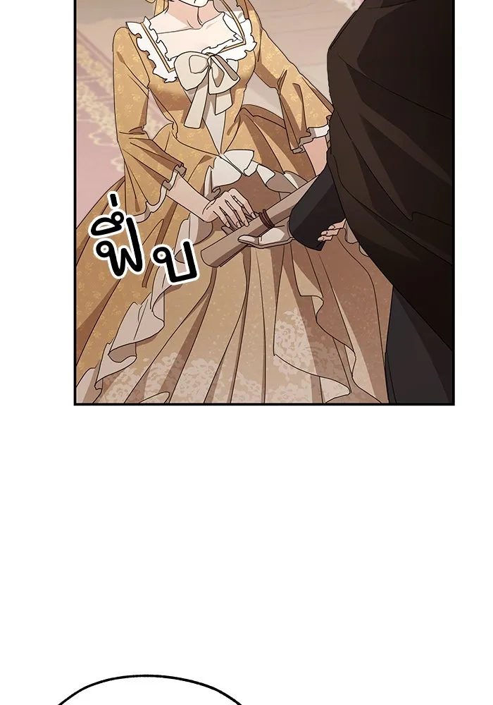 ครอบครัวสามีเห็นทีจะคลั่งรัก ตอนที่ 103 รูปที่ 119