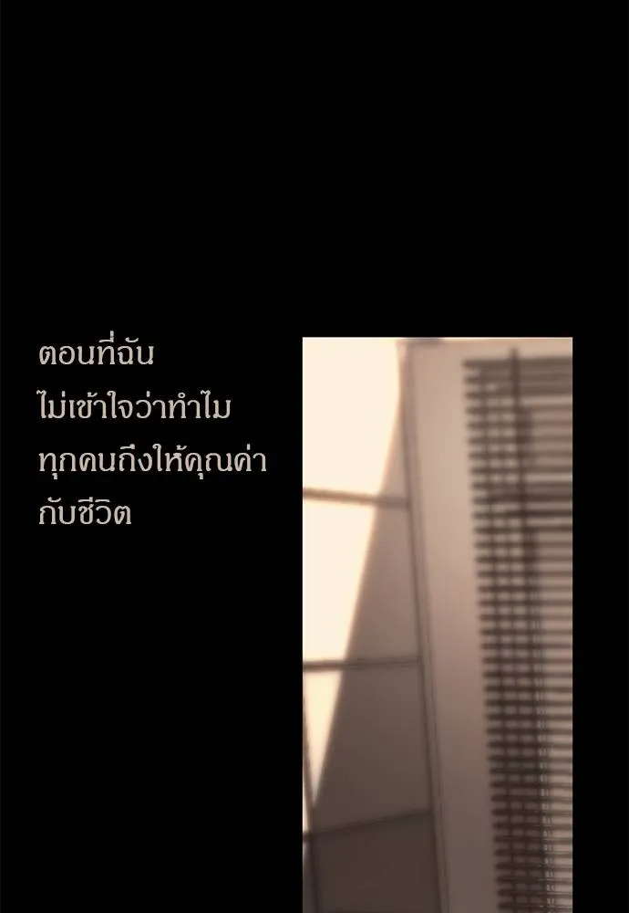 Undercover Chaebol ตอนที่ 91 รูปที่ 118