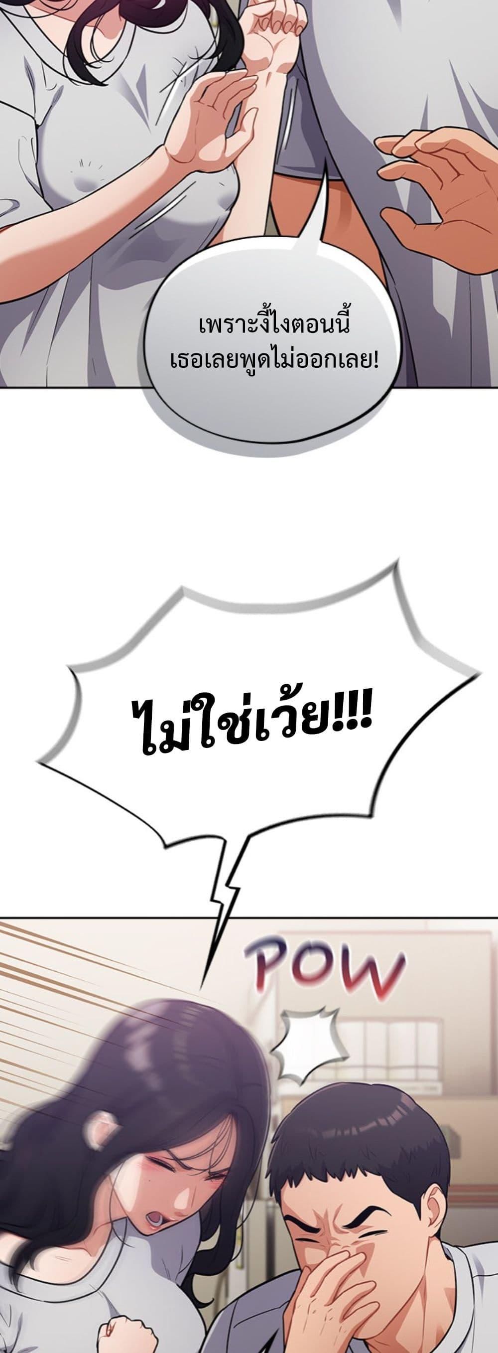 Doujin-Lc- อ่าน โดจิน มังฮวา เกาหลี ญี่ปุ่น จีน แปลไทย Idiot Virus ตอนที่ 1 2 3 4 5 6 7 8 9 10 11 12 13 14 ฟรี ไม่มีโฆษณา อ่าน โดจิน Manhwa เกาหลี ญี่ปุ่น จีน เรามีครบ คัดมาให้เน้นๆ โดจิน 18+ รับประกันความฟินโดย  Doujin Lc