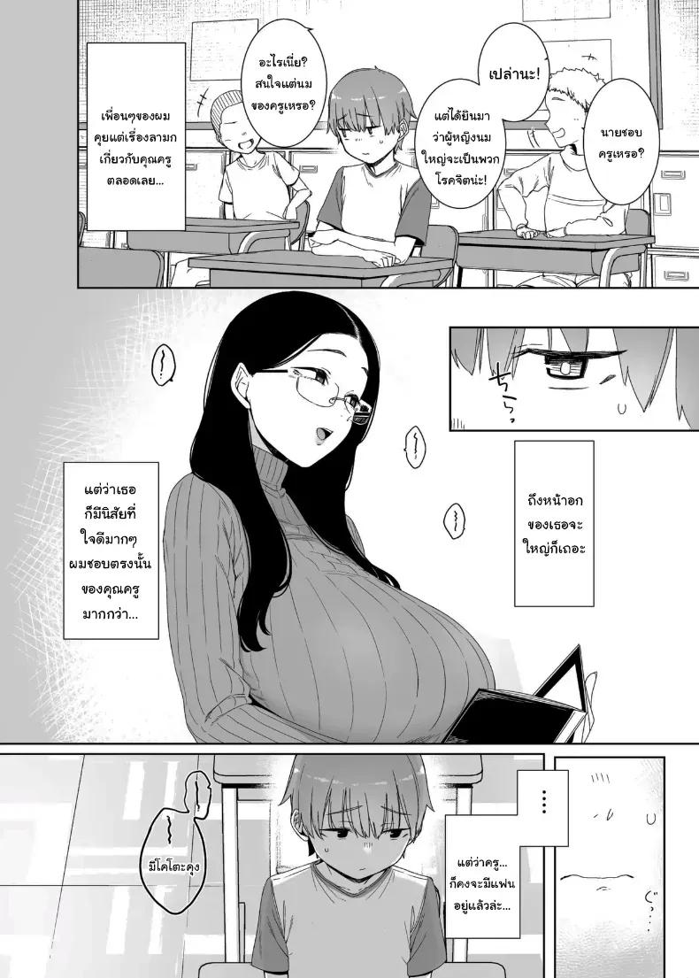 Doujin-Lc- อ่าน โดจิน มังฮวา เกาหลี ญี่ปุ่น จีน แปลไทย ถ้าเป็นคู่รักกันก็คงจะไม่เป็นไรหรอกนะ (Nakamura Regura) ตอนที่ 1 2 3 4 5 6 7 8 9 10 11 12 13 14 ฟรี ไม่มีโฆษณา อ่าน โดจิน Manhwa เกาหลี ญี่ปุ่น จีน เรามีครบ คัดมาให้เน้นๆ โดจิน 18+ รับประกันความฟินโดย  Doujin Lc