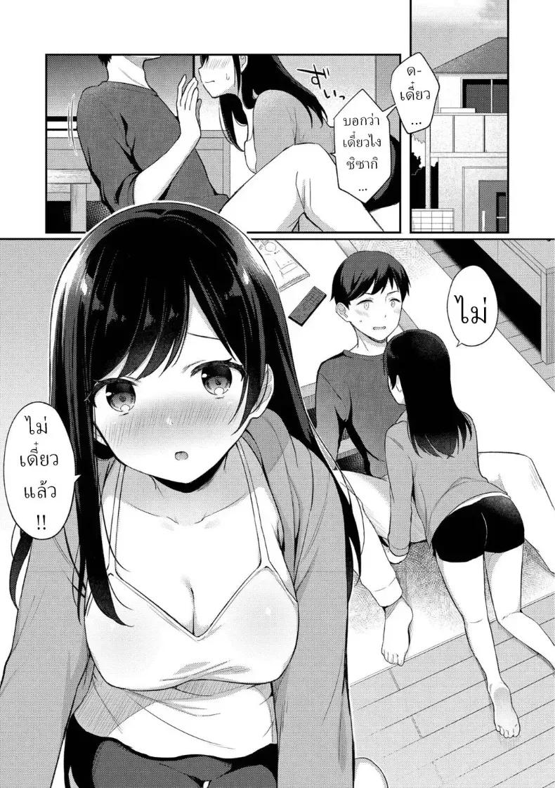 Doujin-Lc- อ่าน โดจิน มังฮวา เกาหลี ญี่ปุ่น จีน แปลไทย แผนยั่วของน้องสาว ตอนที่ 1 2 3 4 5 6 7 8 9 10 11 12 13 14 ฟรี ไม่มีโฆษณา อ่าน โดจิน Manhwa เกาหลี ญี่ปุ่น จีน เรามีครบ คัดมาให้เน้นๆ โดจิน 18+ รับประกันความฟินโดย  Doujin Lc