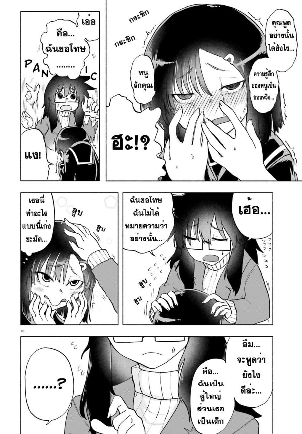 Manga-lc-com อ่านมังงะ อ่านการ์ตูน ออนไลน์ ฟรี Okitsune Gal Katabami-san ตอนที่ 1 2 3 4 5 6 7 8 9 10 11 12 13 14 ฟรี ไม่มีโฆษณา Manga-lc - อ่าน มังงะ อ่าน การ์ตูน ออนไลน์ อ่านมังงะ ฟรี