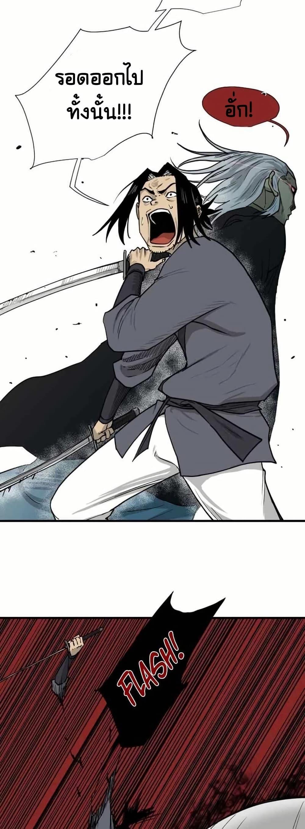 Manga-lc-com อ่านมังงะ อ่านการ์ตูน ออนไลน์ ฟรี The Demonic Warrior ตอนที่ 1 2 3 4 5 6 7 8 9 10 11 12 13 14 ฟรี ไม่มีโฆษณา Manga-lc - อ่าน มังงะ อ่าน การ์ตูน ออนไลน์ อ่านมังงะ ฟรี