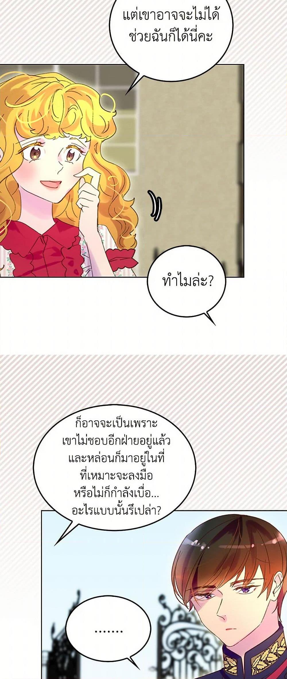 Manga-lc-com อ่านมังงะ อ่านการ์ตูน ออนไลน์ ฟรี Miss Not-So Sidekick ตอนที่ 1 2 3 4 5 6 7 8 9 10 11 12 13 14 ฟรี ไม่มีโฆษณา Manga-lc - อ่าน มังงะ อ่าน การ์ตูน ออนไลน์ อ่านมังงะ ฟรี