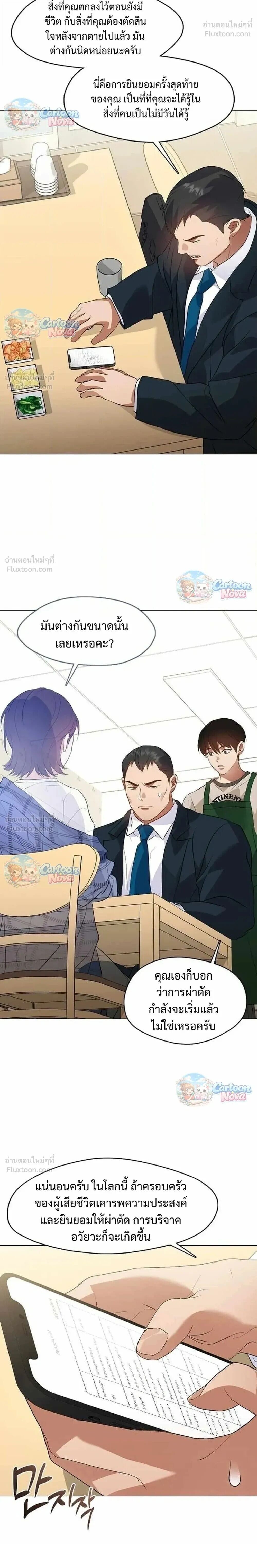 Manga-lc-com อ่านมังงะ อ่านการ์ตูน ออนไลน์ ฟรี Afterlife Diner ร้านอาหารหลังความตาย ตอนที่ 1 2 3 4 5 6 7 8 9 10 11 12 13 14 ฟรี ไม่มีโฆษณา Manga-lc - อ่าน มังงะ อ่าน การ์ตูน ออนไลน์ อ่านมังงะ ฟรี