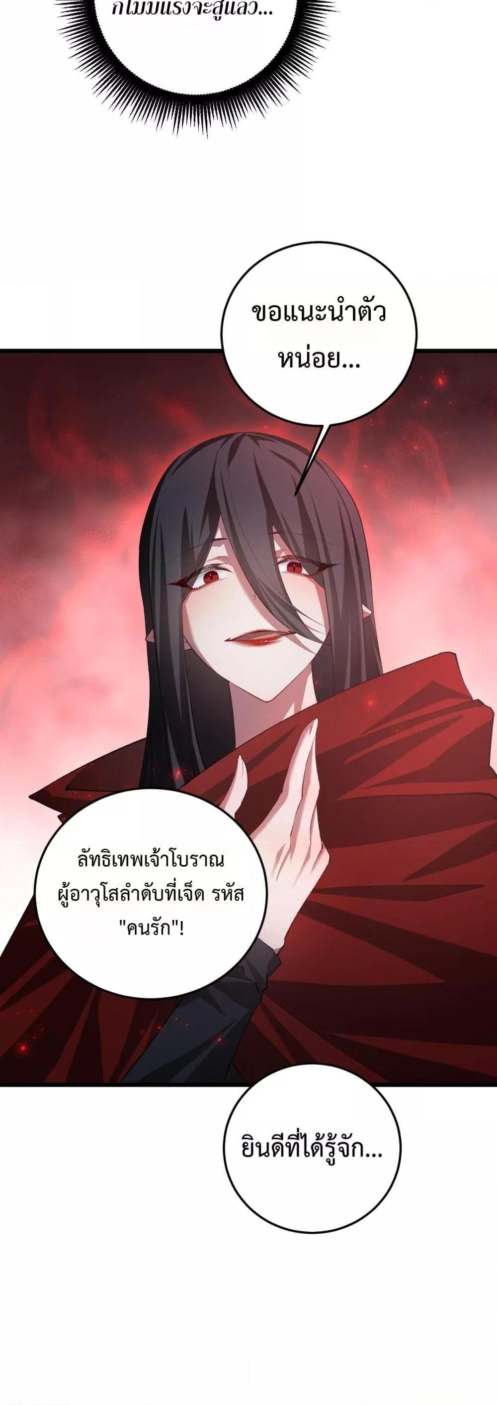 Manga-lc-com อ่านมังงะ อ่านการ์ตูน ออนไลน์ ฟรี SupremeZergLo ตอนที่ 1 2 3 4 5 6 7 8 9 10 11 12 13 14 ฟรี ไม่มีโฆษณา Manga-lc - อ่าน มังงะ อ่าน การ์ตูน ออนไลน์ อ่านมังงะ ฟรี
