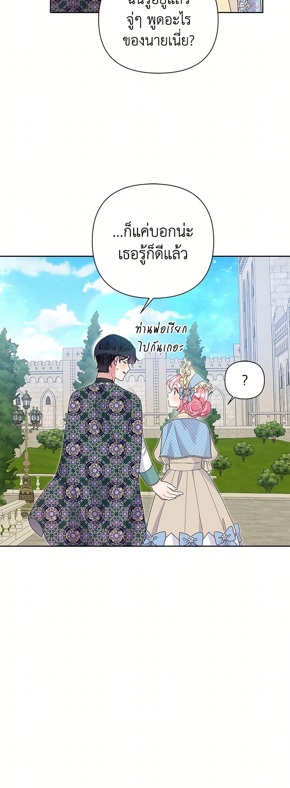 Manga-lc-com อ่านมังงะ อ่านการ์ตูน ออนไลน์ ฟรี The Archvillain’s Daughter-in-Law ตอนที่ 1 2 3 4 5 6 7 8 9 10 11 12 13 14 ฟรี ไม่มีโฆษณา Manga-lc - อ่าน มังงะ อ่าน การ์ตูน ออนไลน์ อ่านมังงะ ฟรี