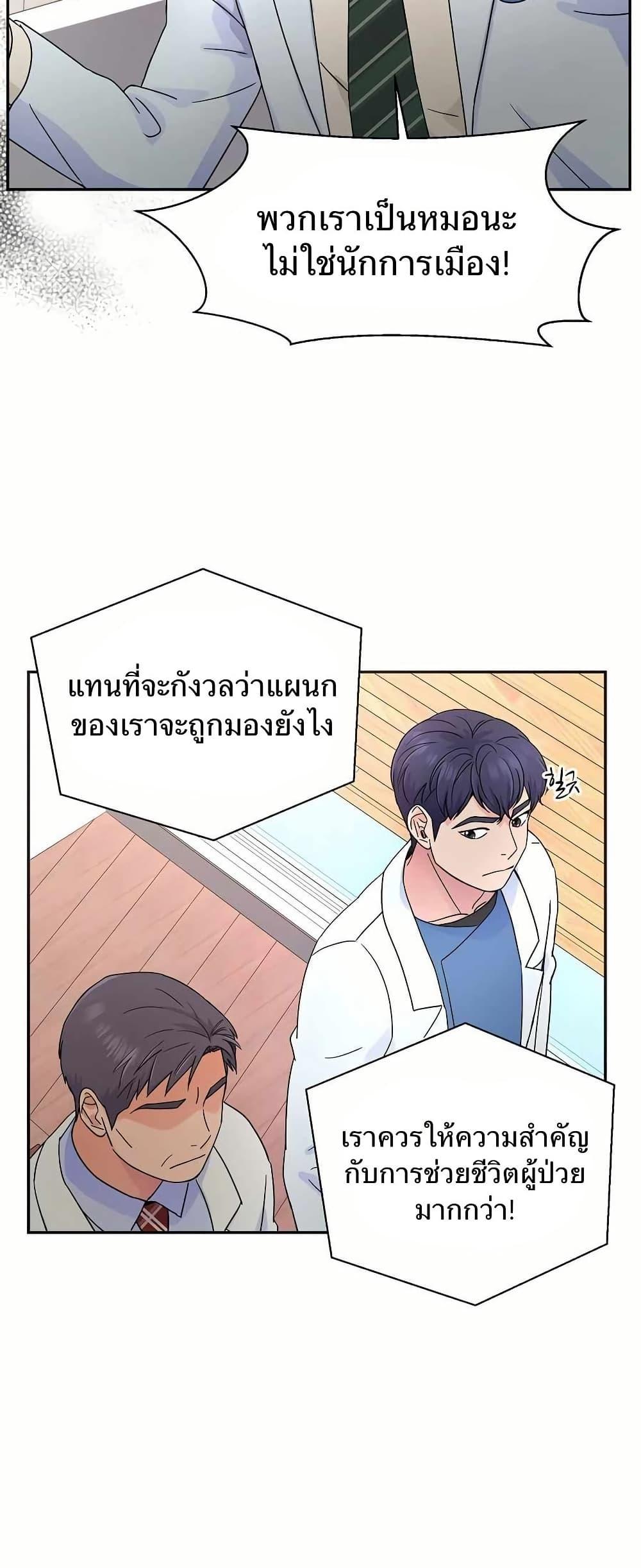 Manga-lc-com อ่านมังงะ อ่านการ์ตูน ออนไลน์ ฟรี Return of the Max-Level Doctor ตอนที่ 1 2 3 4 5 6 7 8 9 10 11 12 13 14 ฟรี ไม่มีโฆษณา Manga-lc - อ่าน มังงะ อ่าน การ์ตูน ออนไลน์ อ่านมังงะ ฟรี