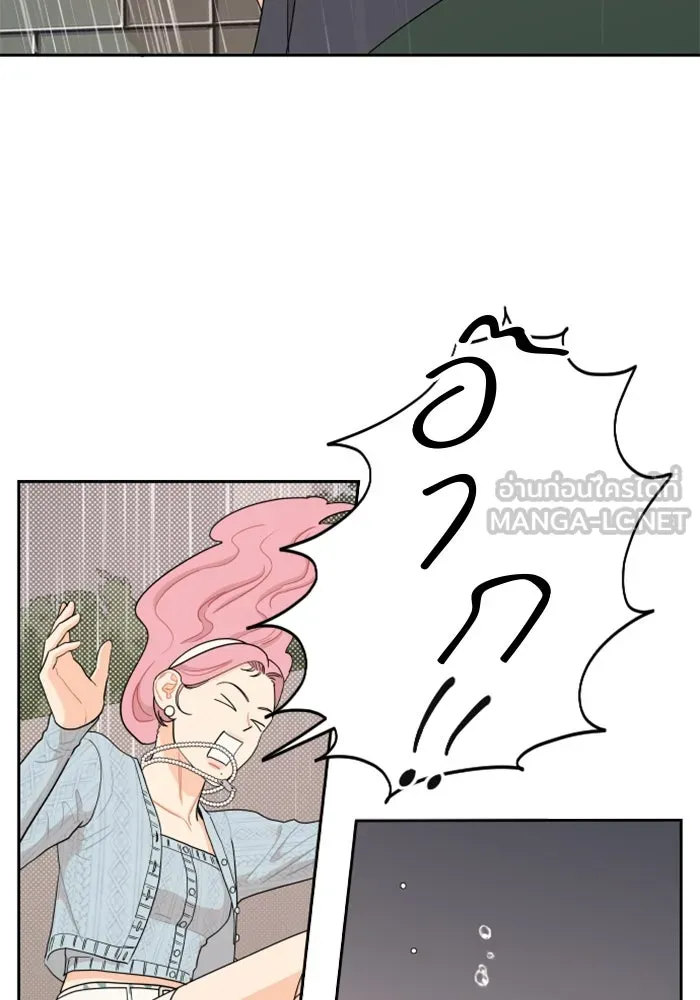 จริง ๆ แล้ว โอบารัมน่ะ… ตอนที่ 18 รูปที่ 72