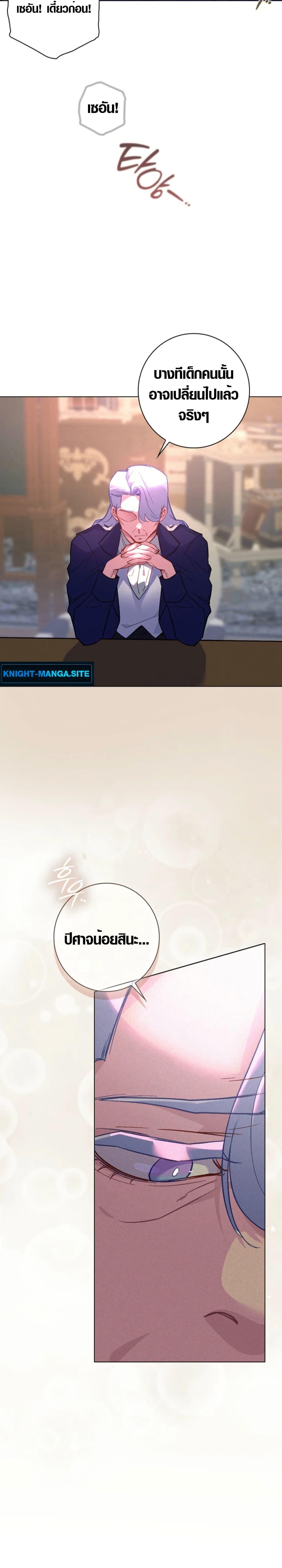 Manga-lc-com อ่านมังงะ อ่านการ์ตูน ออนไลน์ ฟรี Seian ตอนที่ 1 2 3 4 5 6 7 8 9 10 11 12 13 14 ฟรี ไม่มีโฆษณา Manga-lc - อ่าน มังงะ อ่าน การ์ตูน ออนไลน์ อ่านมังงะ ฟรี