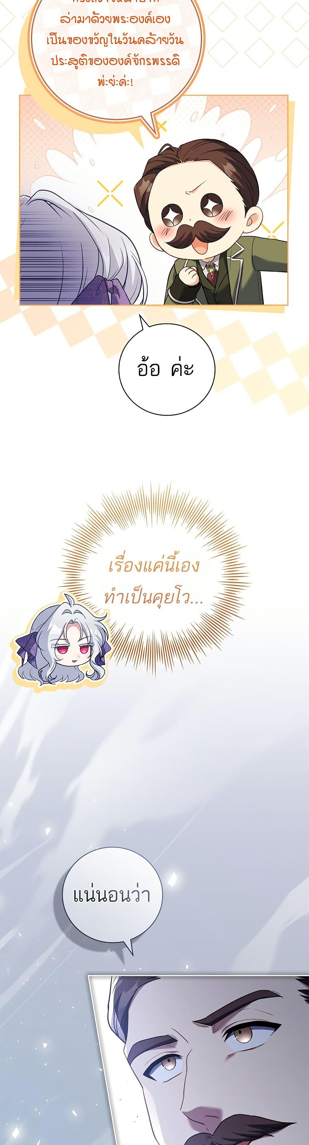 Manga-lc-com อ่านมังงะ อ่านการ์ตูน ออนไลน์ ฟรี The Father and the Daughter ตอนที่ 1 2 3 4 5 6 7 8 9 10 11 12 13 14 ฟรี ไม่มีโฆษณา Manga-lc - อ่าน มังงะ อ่าน การ์ตูน ออนไลน์ อ่านมังงะ ฟรี