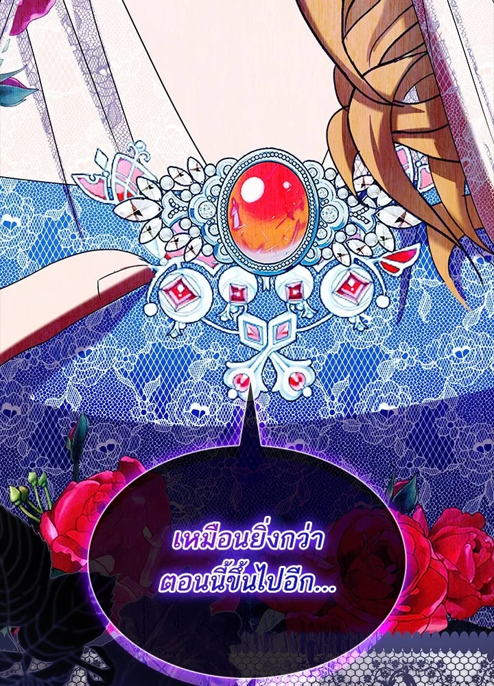 อดีตภรรยาของพระเอกหนุ่มจอมคลั่งรัก ตอนที่ 49 รูปที่ 118
