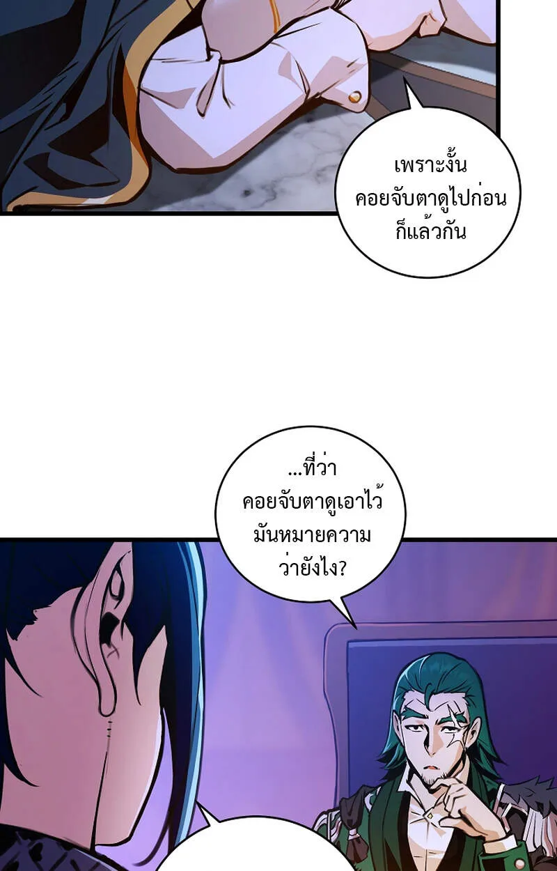 Fated to Be Loved by Villains โชคชะตากำหนดให_สาวๆต_วร_ายมาร_กฉ_น ตอนที่ ตอนที่ 3 รูปที่ 100