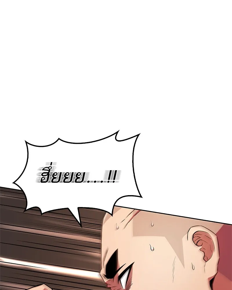 สุดยอดเทรนเนอร์แห่งยุทธภพ ตอนที่ 23 นี่สินะที่เรียกว่ายุทธภพ!! รูปที่ 37