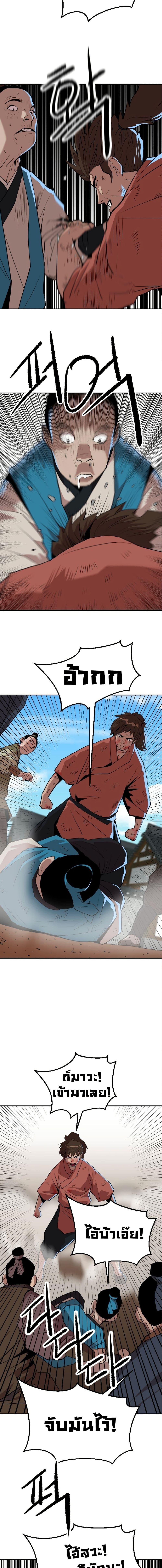 Manga-lc-com อ่านมังงะ อ่านการ์ตูน ออนไลน์ ฟรี The Tales of Heaven and Earth ตอนที่ 1 2 3 4 5 6 7 8 9 10 11 12 13 14 ฟรี ไม่มีโฆษณา Manga-lc - อ่าน มังงะ อ่าน การ์ตูน ออนไลน์ อ่านมังงะ ฟรี