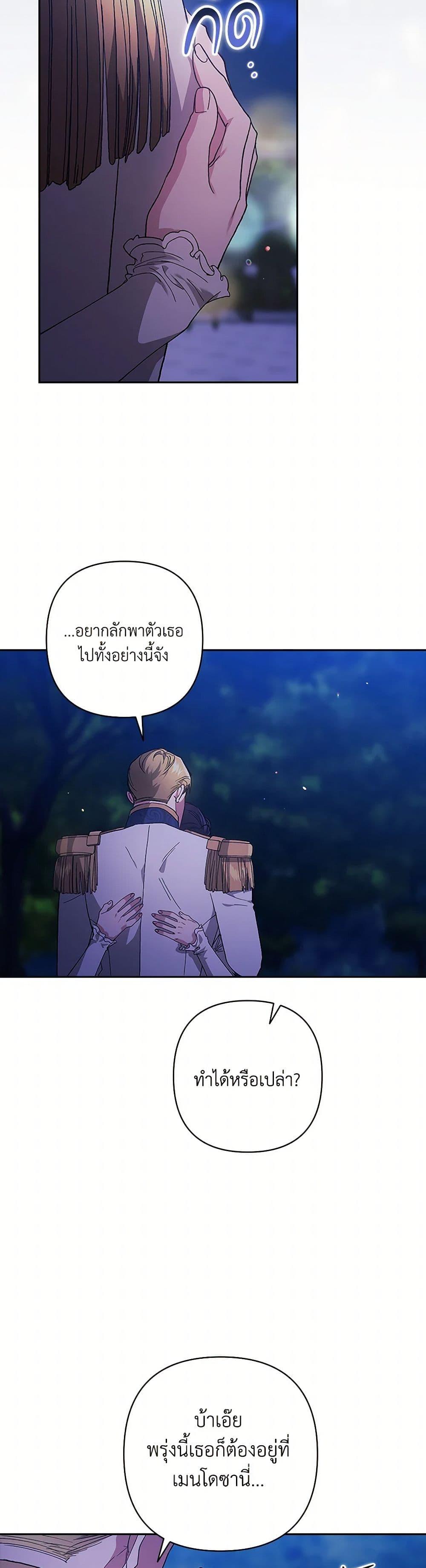 Manga-lc-com อ่านมังงะ อ่านการ์ตูน ออนไลน์ ฟรี The Broken Ring – This Marriage Will Fail Anyway ตอนที่ 1 2 3 4 5 6 7 8 9 10 11 12 13 14 ฟรี ไม่มีโฆษณา Manga-lc - อ่าน มังงะ อ่าน การ์ตูน ออนไลน์ อ่านมังงะ ฟรี