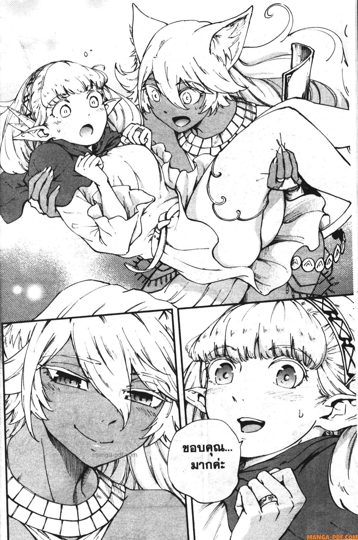 Manga-lc-com อ่านมังงะ อ่านการ์ตูน ออนไลน์ ฟรี Kekkon Yubiwa Monogatari ตอนที่ 1 2 3 4 5 6 7 8 9 10 11 12 13 14 ฟรี ไม่มีโฆษณา Manga-lc - อ่าน มังงะ อ่าน การ์ตูน ออนไลน์ อ่านมังงะ ฟรี