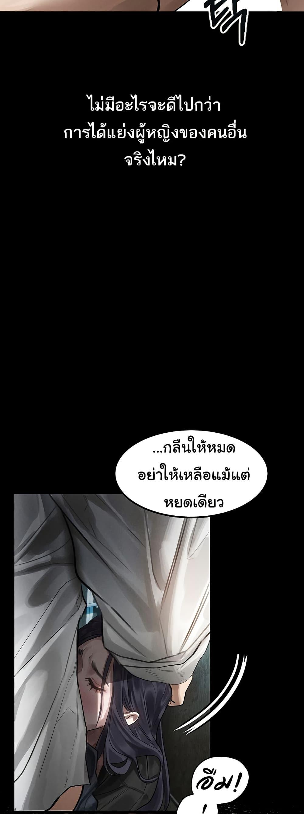 Doujin-Lc- อ่าน โดจิน มังฮวา เกาหลี ญี่ปุ่น จีน แปลไทย Dirty Talk ตอนที่ 1 2 3 4 5 6 7 8 9 10 11 12 13 14 ฟรี ไม่มีโฆษณา อ่าน โดจิน Manhwa เกาหลี ญี่ปุ่น จีน เรามีครบ คัดมาให้เน้นๆ โดจิน 18+ รับประกันความฟินโดย  Doujin Lc