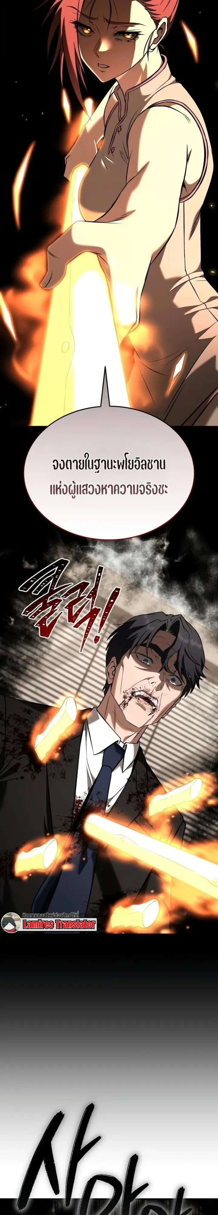 Manga-lc-com อ่านมังงะ อ่านการ์ตูน ออนไลน์ ฟรี Transcendence Due To A System Error ก้าวข้ามขีดจำกัดเผ่าพันธ ตอนที่ 1 2 3 4 5 6 7 8 9 10 11 12 13 14 ฟรี ไม่มีโฆษณา Manga-lc - อ่าน มังงะ อ่าน การ์ตูน ออนไลน์ อ่านมังงะ ฟรี