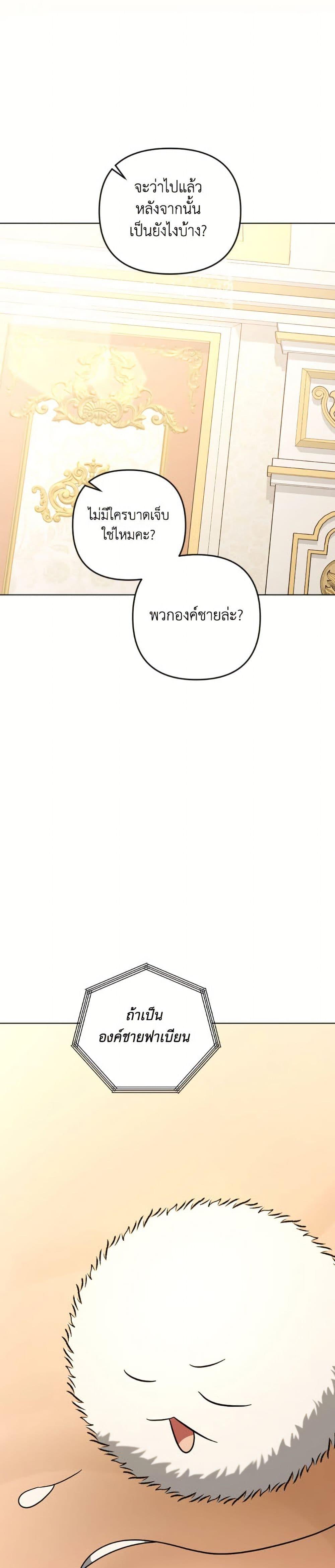 Manga-lc-com อ่านมังงะ อ่านการ์ตูน ออนไลน์ ฟรี You Awakened while I Was Dead ตอนที่ 1 2 3 4 5 6 7 8 9 10 11 12 13 14 ฟรี ไม่มีโฆษณา Manga-lc - อ่าน มังงะ อ่าน การ์ตูน ออนไลน์ อ่านมังงะ ฟรี