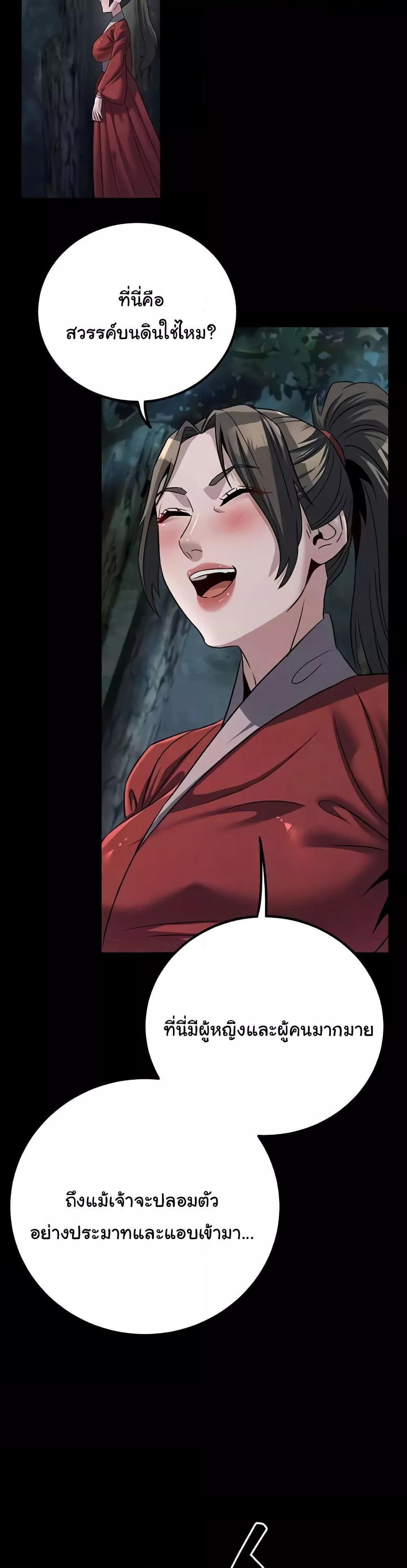 Doujin-Lc- อ่าน โดจิน มังฮวา เกาหลี ญี่ปุ่น จีน แปลไทย The Lustful Demon is the King of Demons ตอนที่ 1 2 3 4 5 6 7 8 9 10 11 12 13 14 ฟรี ไม่มีโฆษณา อ่าน โดจิน Manhwa เกาหลี ญี่ปุ่น จีน เรามีครบ คัดมาให้เน้นๆ โดจิน 18+ รับประกันความฟินโดย  Doujin Lc