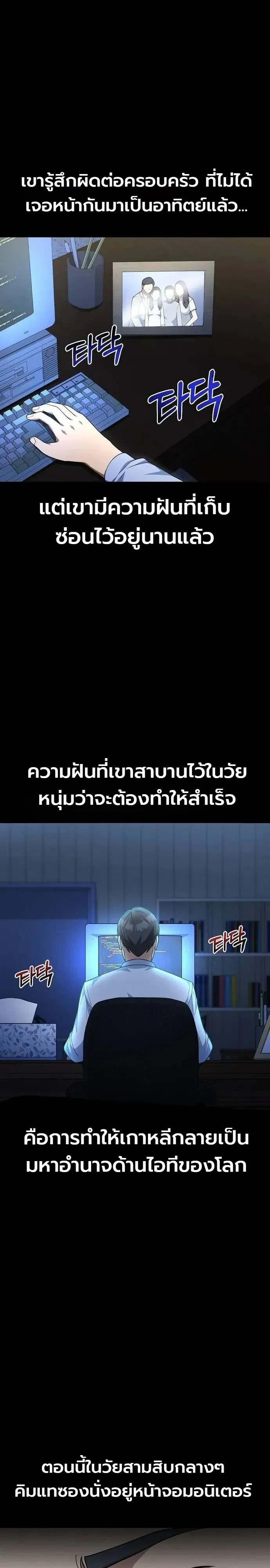 Manga-lc-com อ่านมังงะ อ่านการ์ตูน ออนไลน์ ฟรี Chairman who wants to live a life of leisure ท่านประธานคนนี้ ตอนที่ 1 2 3 4 5 6 7 8 9 10 11 12 13 14 ฟรี ไม่มีโฆษณา Manga-lc - อ่าน มังงะ อ่าน การ์ตูน ออนไลน์ อ่านมังงะ ฟรี