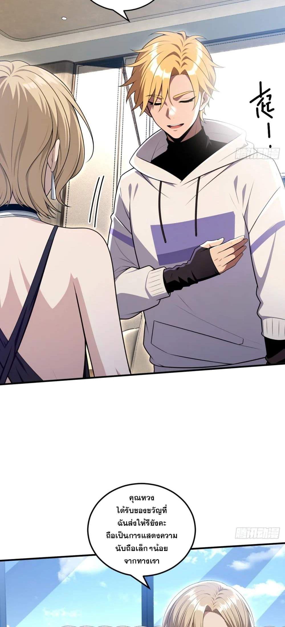 Manga-lc-com อ่านมังงะ อ่านการ์ตูน ออนไลน์ ฟรี The Ultimate Wantless Godly Rich System ตอนที่ 1 2 3 4 5 6 7 8 9 10 11 12 13 14 ฟรี ไม่มีโฆษณา Manga-lc - อ่าน มังงะ อ่าน การ์ตูน ออนไลน์ อ่านมังงะ ฟรี