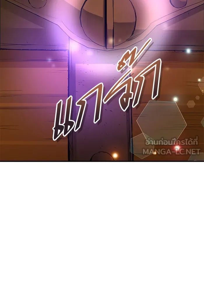 บุตรีดยุกขอไม่แต่งงานbrกับหนุ่มในฝัน ตอนที่ 106 (ตอนจบ) รูปที่ 57