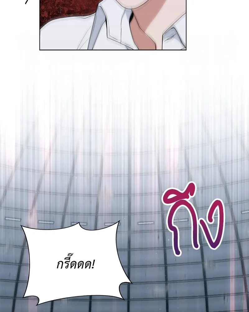 คนสวนโลกฮันเตอร์ ตอนที่ 10 รูปที่ 11