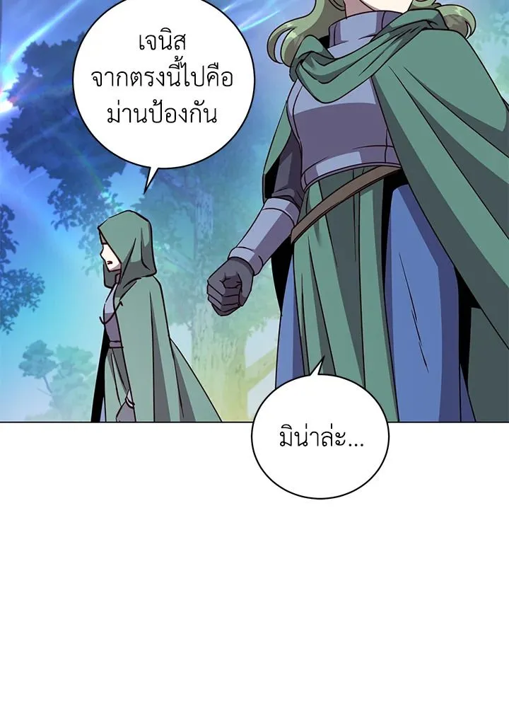 The Max Level Hero Has Returned การกล_บมาของว_รบ_ร_ษเวลต_น ตอนที่ ตอนที่ 181 รูปที่ 28