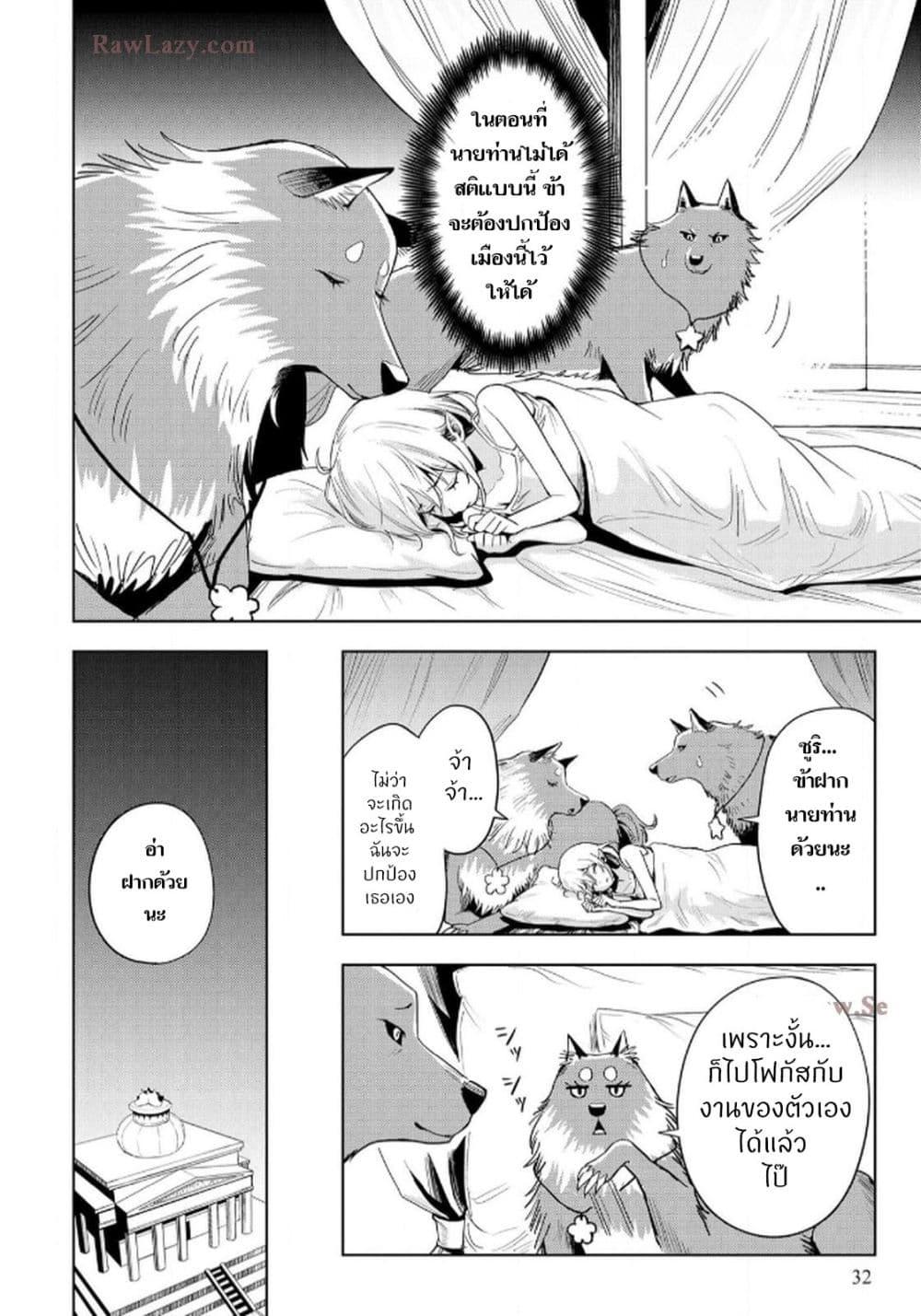 Manga-lc-com อ่านมังงะ อ่านการ์ตูน ออนไลน์ ฟรี Aru Hi, Damin wo Musabotte Itara Ichizoku kara Tsuihousarete Mori ni Suteraremashita ตอนที่ 1 2 3 4 5 6 7 8 9 10 11 12 13 14 ฟรี ไม่มีโฆษณา Manga-lc - อ่าน มังงะ อ่าน การ์ตูน ออนไลน์ อ่านมังงะ ฟรี