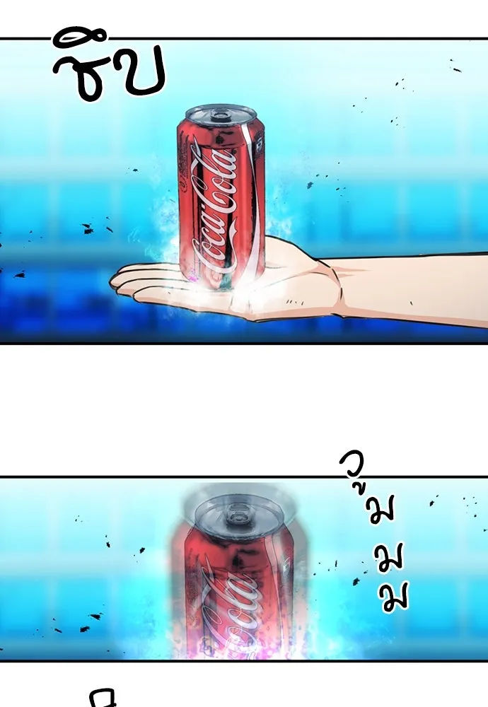 ดรูอิดแห่งสถานีโซล ตอนที่ 102 รูปที่ 122