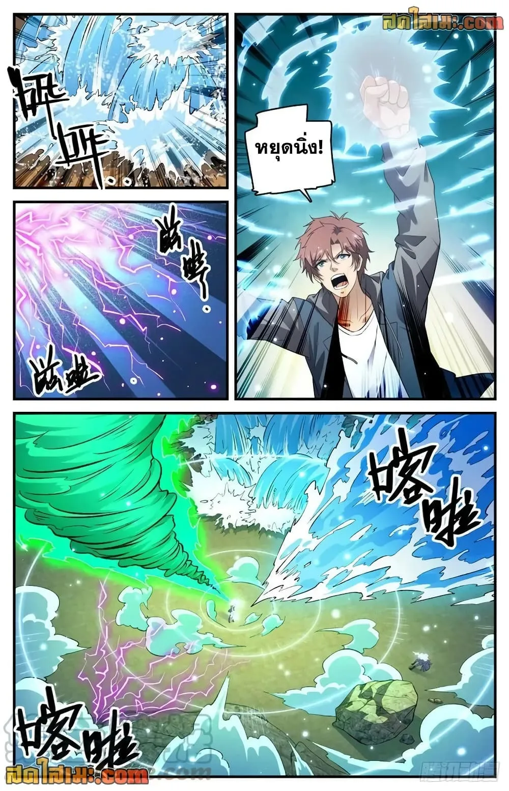 Manga-lc-com อ่านมังงะ อ่านการ์ตูน ออนไลน์ ฟรี Versatile Mage – จอมเวทย์เต็มพิกัด ตอนที่ 1 2 3 4 5 6 7 8 9 10 11 12 13 14 ฟรี ไม่มีโฆษณา Manga-lc - อ่าน มังงะ อ่าน การ์ตูน ออนไลน์ อ่านมังงะ ฟรี