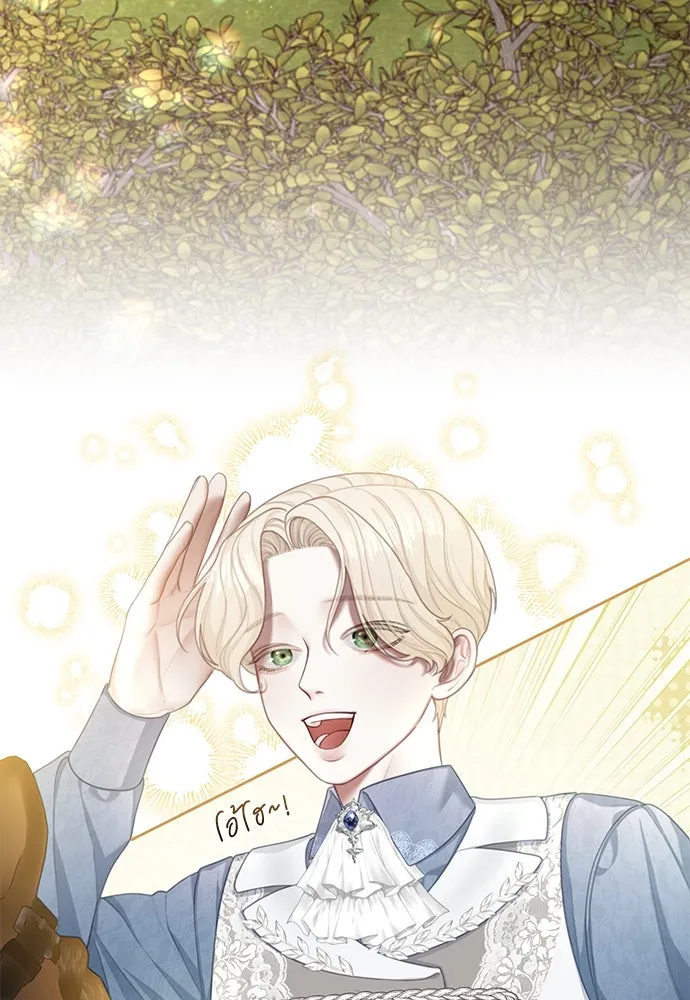 สาวใช้อย่างฉัน ขอเลือกหันหลังให้นาย ตอนที่ 7 รูปที่ 4